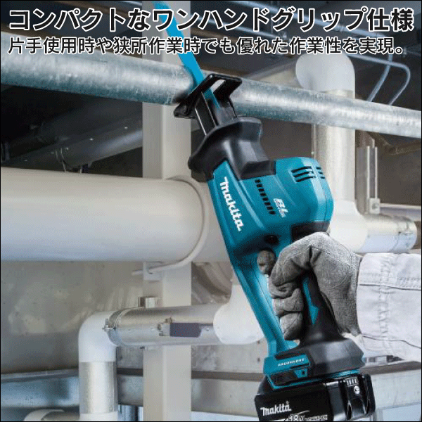 充電式レシプロソー（18V バッテリー・充電器付）