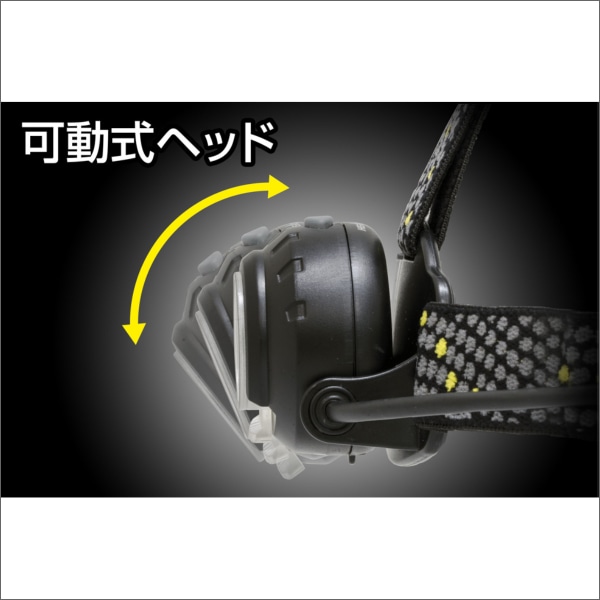 【GENTOS】HEAD WARS LEDヘッドライト（乾電池式）明るさ40～570ルーメン（ボックスパッケージタイプ） HLP-2502