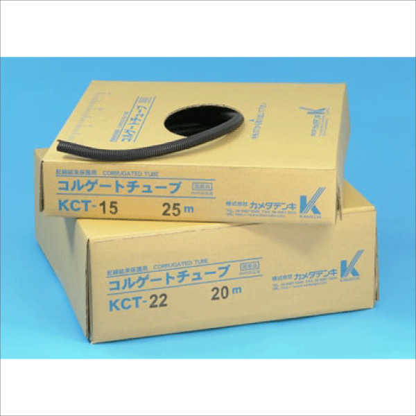 【カメダデンキ】コルゲートチューブ  50m／箱（小箱入りタイプ、標準品）スリット入り（内径5.3mm） KCT-05