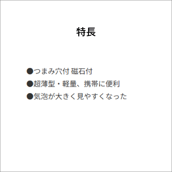 【ジェフコム DENSAN】スイッチボックスケガキレベル（つまみ穴付タイプ）彫刻目盛 ML-2MSHX