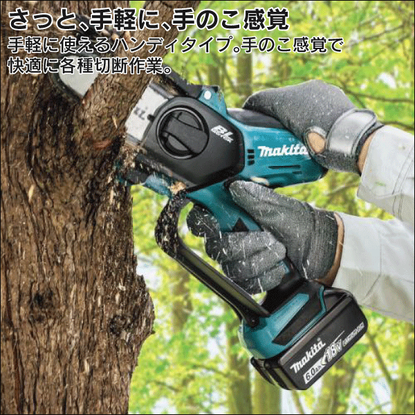 充電式ハンディーソー（18V 本体のみ）100mm