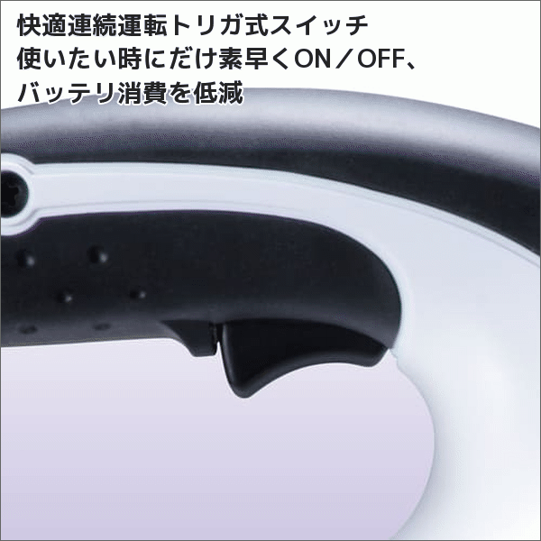 【マキタ】充電式クリーナ カプセル式 トリガスイッチ（18V バッテリー・充電器付） 白  CL180FDRFW