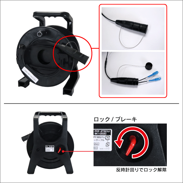両端SC/UPCコネクタ付きSM 2心耐圧光ファイバーケーブル 巻き取りドラムタイプ 100m