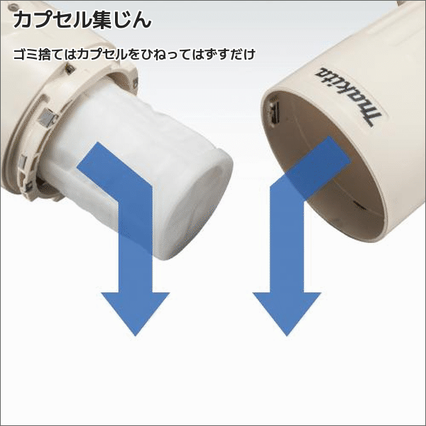 【マキタ】充電式クリーナ カプセル式（差込10.8V  バッテリー・充電器付） CL100DW