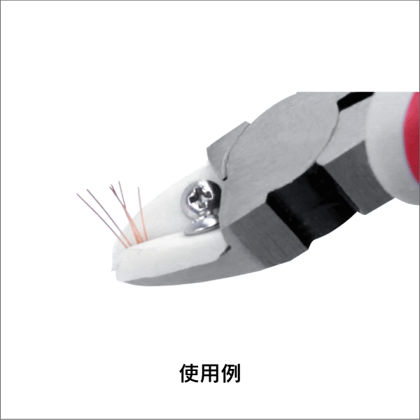 【ツノダ】つかめるニッパー バネ付 125mm TH-125NC