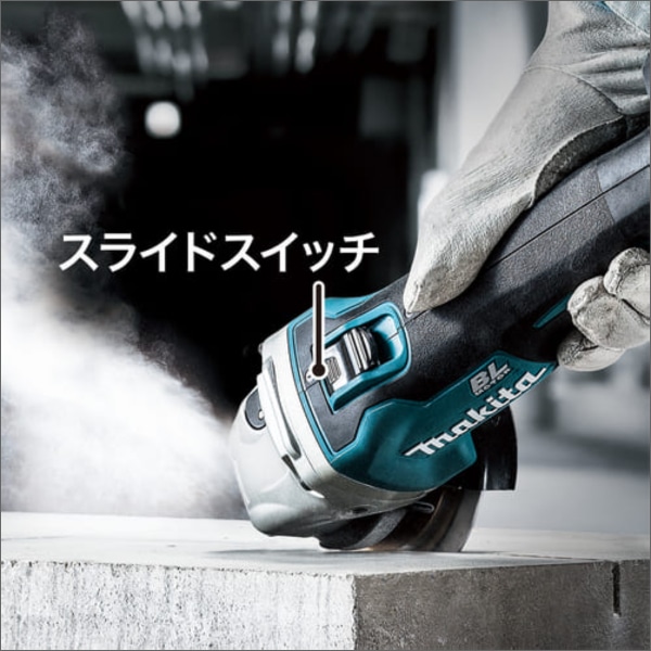 【マキタ】充電式ディスクグラインダ 変速ダイヤル付（18V バッテリー、充電器付） GA412DRGX