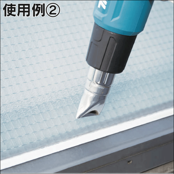【マキタ】ヒートガン HG6031VK