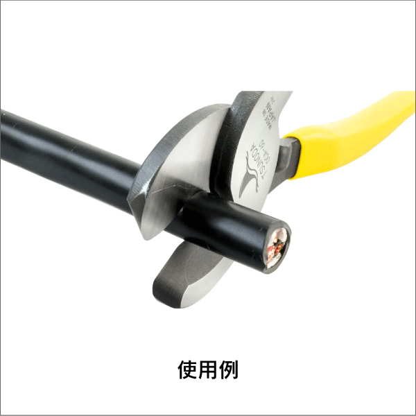 【ツノダ】イエローシャーク60（ケーブルカッター）250mm OCA-60