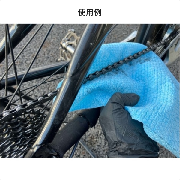 【SCOTT】プロショップタオル ライト 55カット 65721