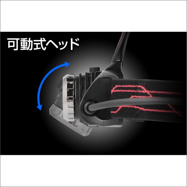 【GENTOS】Gシリーズ ヘッドライト（USB Type-C充電式）明るさ50～550ルーメン GH-201RG