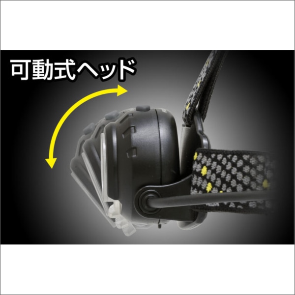 【GENTOS】HEAD WARS LEDヘッドライト（USB Type-C充電式）明るさ50～630ルーメン（ボックスパッケージタイプ） HLP-2503