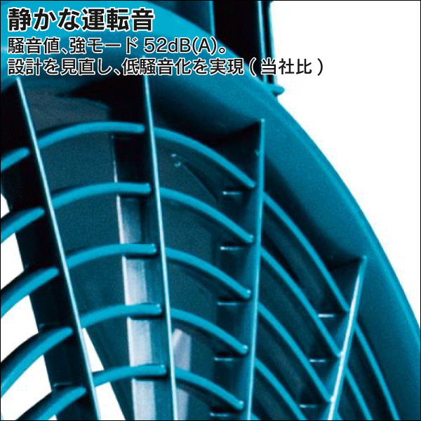 【マキタ】充電式産業扇（本体のみ） CF301DZ