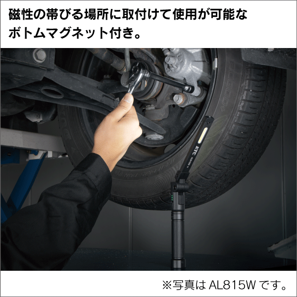 【KTC】充電式LED折りたたみライト（明るさ：100lm、バッテリー：3.0時間） AL815V