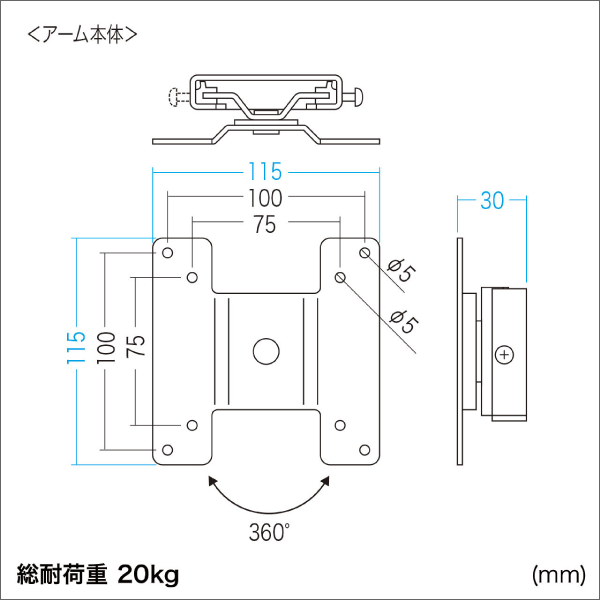 【サンワサプライ】モニターアーム（耐荷重20kg） CR-LA301