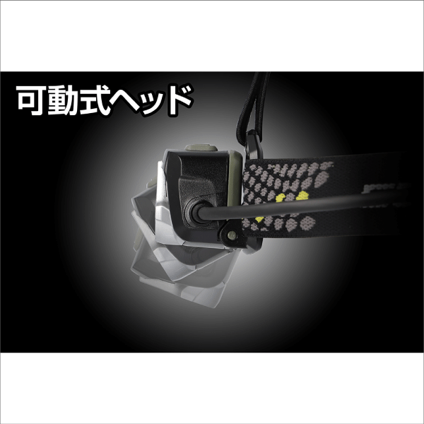 ※販売終了予定品※【GENTOS】DragForce 乾電池式ヘッドライト（明るさ45～350ルーメン） DRF-133D