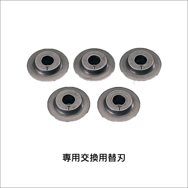 【タスコ】ステンレスチューブカッター（1／8″～11／4″） TA560AS