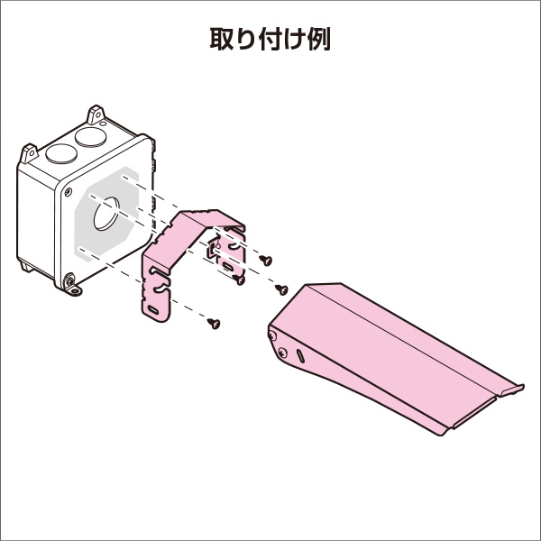 【未来工業】カメラ用ルーフ PV4B-RFK