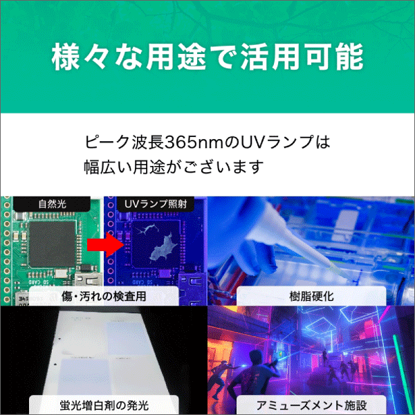 【エコリカ】直管形UV LEDランプ 工事専用 40形 ECL-LU4A11