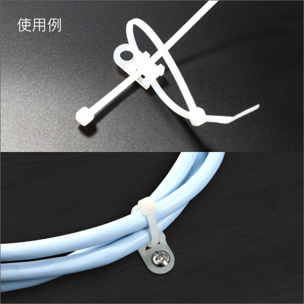 結束バンドアンカーマウント (結束バンド固定具)  100個入  白 適合ビスM5