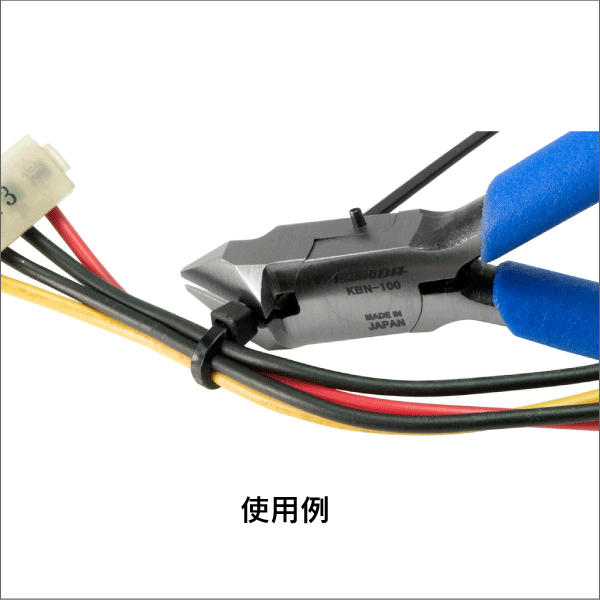 【ツノダ】結束バンドニッパー バネ付 100mm KBN-100S
