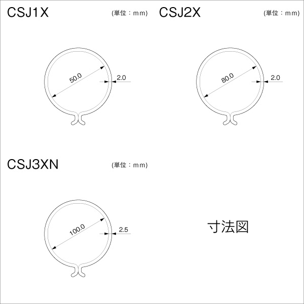 【マサル工業】ケーブル標識・防護カバージョイントタイプ（イエロー）φ50×厚2mm CSJ1X