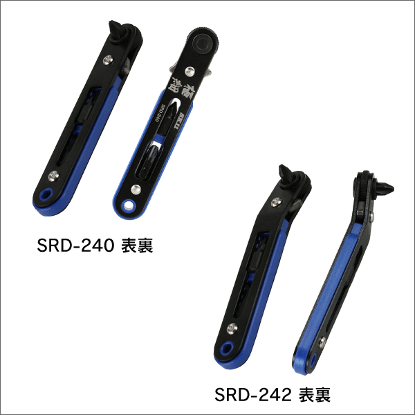 【SK11】極細ラチェットドライバー60山 SRD-240