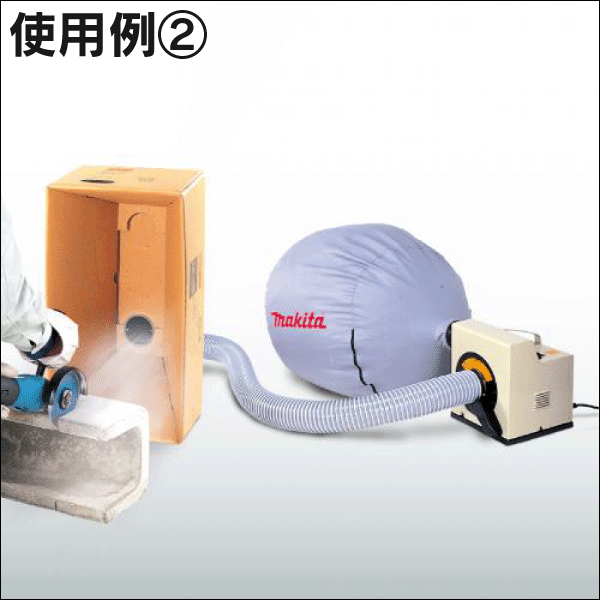 【マキタ】粉じん用集じん機 411P