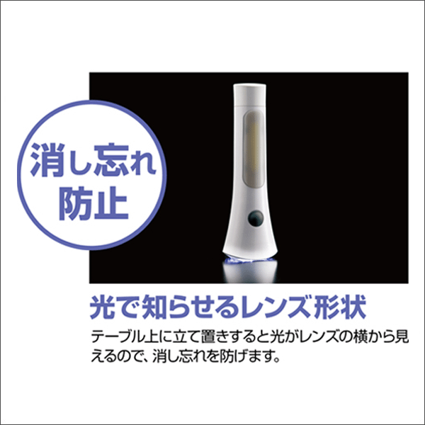 【東芝ライフスタイル】LED懐中電灯（単1から単4まで使える懐中電灯） KFL-1234(W)