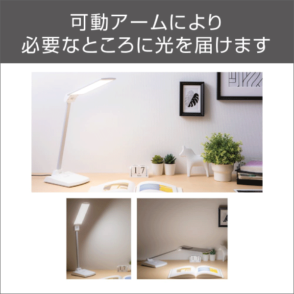【エコリカ】ecorica OLED SKY neo 有機ELデスクライト EELM-SKY200-W