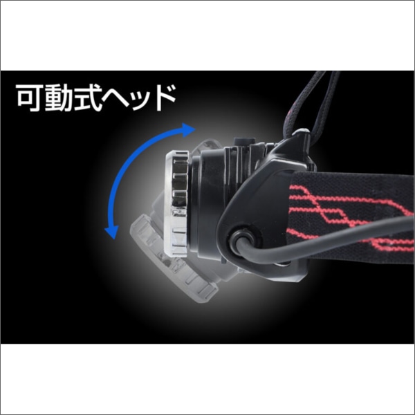 【GENTOS】Gシリーズ ヘッドライト（USB Type-C充電式）明るさ110～700ルーメン GH-203RG