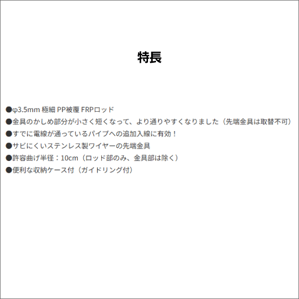 【ジェフコム DENSAN】オレンジヨクトール（15m） OR-3515J