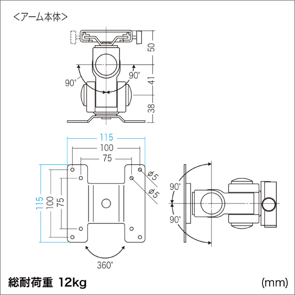 【サンワサプライ】モニターアーム（耐荷重12kg）パン・チルト角度調整 CR-LA303