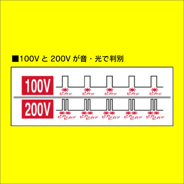 【在庫限り！数量限定セール】【ジェフコム DENSAN】スーパーネクスト3Eチェッカー DE-SEC-902B/OL