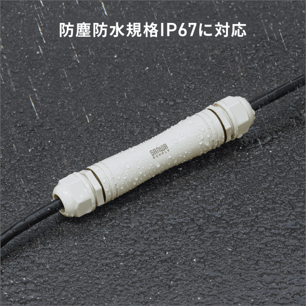 【サンワサプライ】PoEエクステンダー（PoE機器専用、防塵、防水対応） LAN-EXPOE4