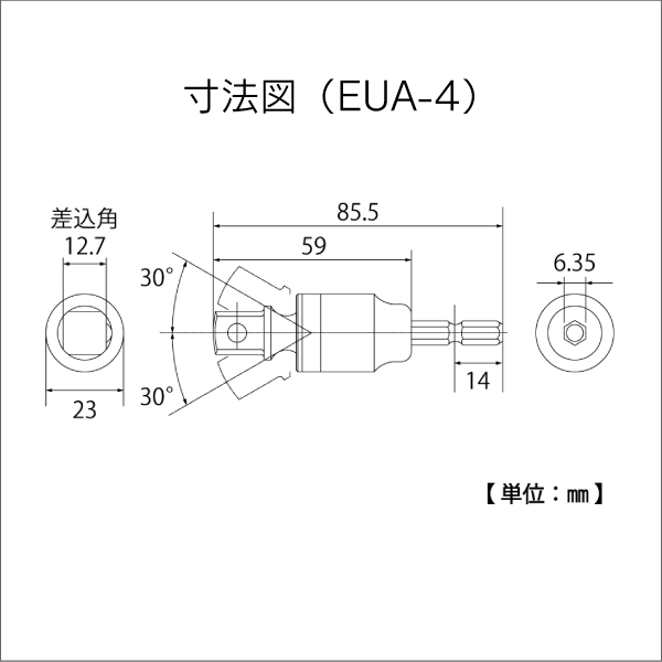 【トップ工業】ユニバーサルソケットアダプター（差込角9.5mm） EUA-3