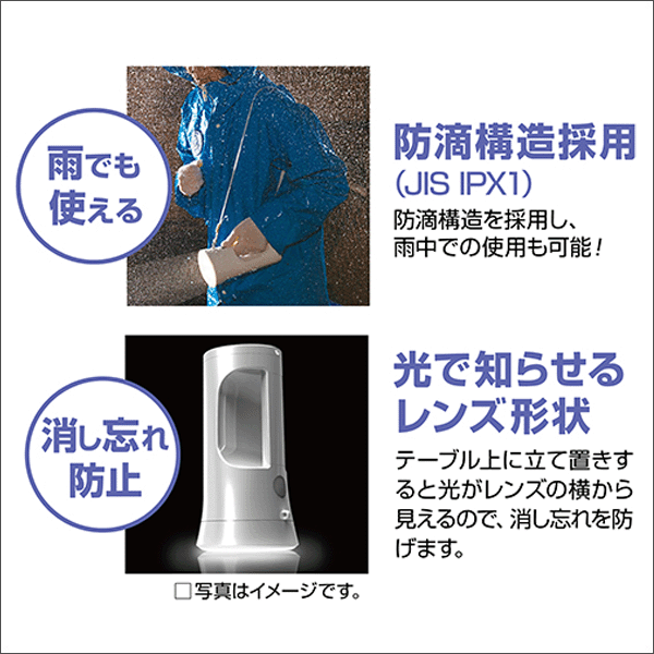 【東芝ライフスタイル】LEDサーチライト KFL-1800(W)