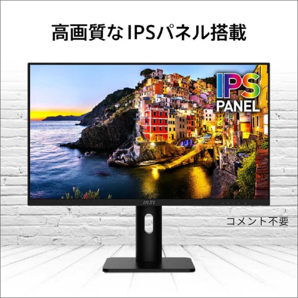 【MSI】PROシリーズ PCモニター PRO MP273UP E6