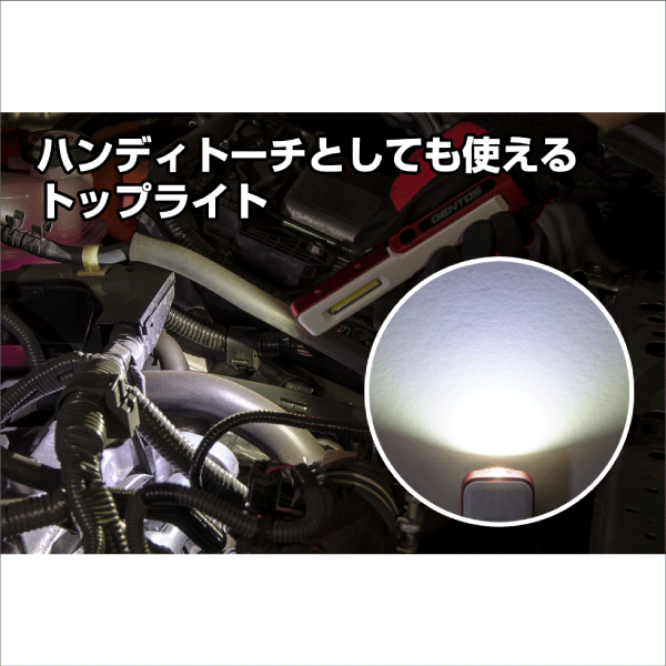 ※販売終了予定品※【GENTOS】Ganzハンディワークライトシリーズ USB充電式ハンディワークライト GZ-011