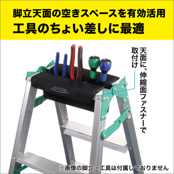 【ジェフコム DENSAN】キャタツちょい差しホルダー KCH-3BK