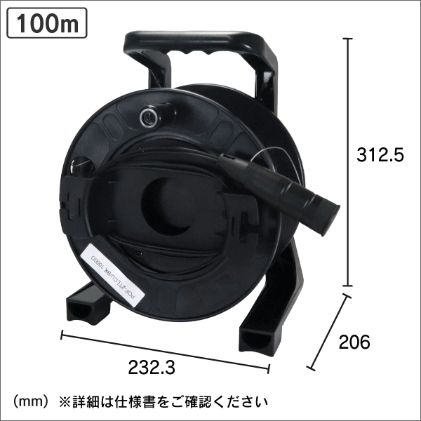 両端LC/UPCコネクタ付きSM 2心耐圧光ファイバーケーブル 巻き取りドラムタイプ 100m