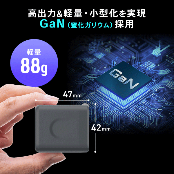【サンワサプライ】USB PD対応キューブ型AC充電器（PD65W） ACA-PD105BK