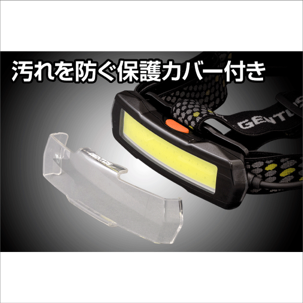 【GENTOS】NRシリーズ COB LED搭載 専用充電池／乾電池兼用ヘッドライト（専用充電池付属） NRX-180H