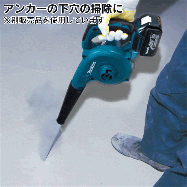 【マキタ】充電式ブロワ（18V バッテリー・充電器付） UB185DRF