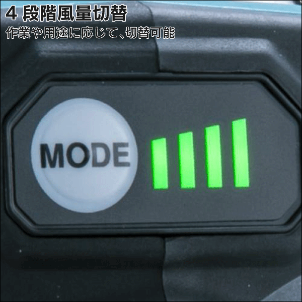 【マキタ】充電式エアダスタ 18V（本体のみ） AS180DZ