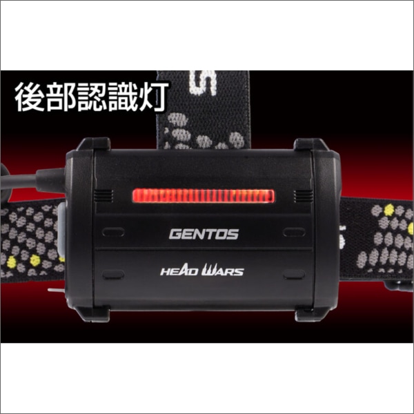 【GENTOS】HEAD WARS LEDヘッドライト（乾電池式）明るさ40～570ルーメン（ボックスパッケージタイプ） HLP-2502
