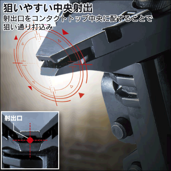 【マキタ】充電式面木釘打（18V バッテリー・充電器付） FN350DRG