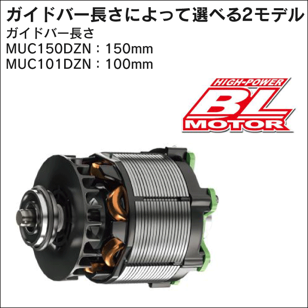 充電式ハンディーソー（18V 本体のみ）100mm