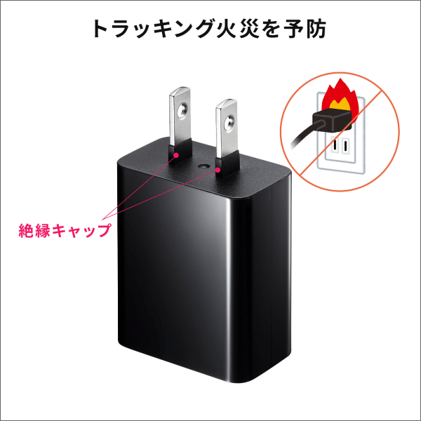 【サンワサプライ】USB Type-C充電器（1ポート、3A） ACA-IP92BK