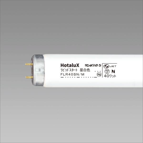 【HotaluX】サンホワイト5 直管スタータ形 昼白色蛍光ランプ（20形）定格18W FL20SSN/18