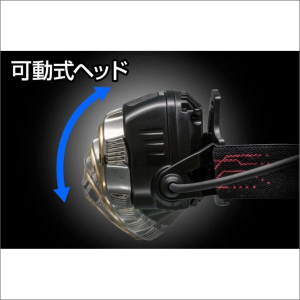 【GENTOS】Gシリーズ ヘッドライト（USB Type-C充電式）明るさ60～1500ルーメン GH-300RG